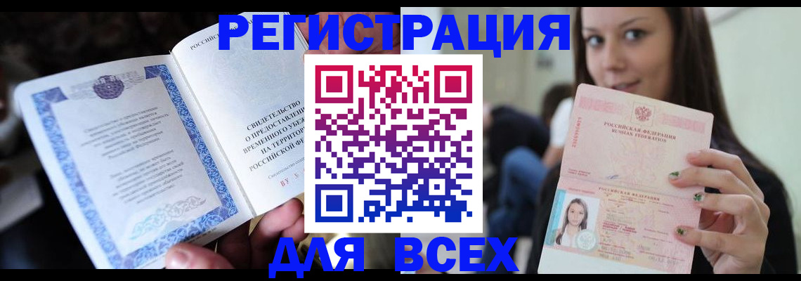регистрация для дет. сада в Лодейном Поле