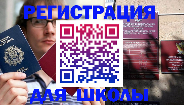 прописка поиск в Лодейном Поле